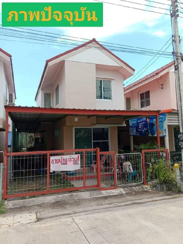 ขายบ้านเดี่ยวสองชั้นพร้อมที่ดิน 3