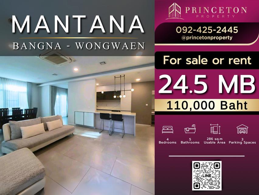 Mantana Bangna–Wongwaen Beautifully finished home Close to the Clubhouse  1