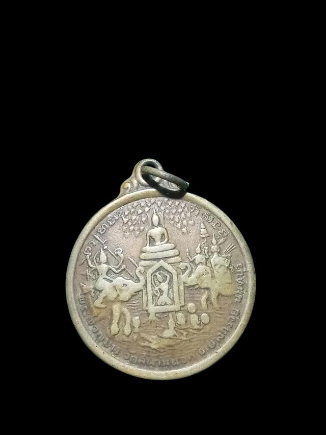 เหรียญพระพุทธเจ้าผจญมารวัดสนามนอก(1694)อ.บางกรวย  จ.นนทบุรี ปี  2514  หลวงปู่โต๊ะวัดประดู่ฉิมพลีปลุกเสก