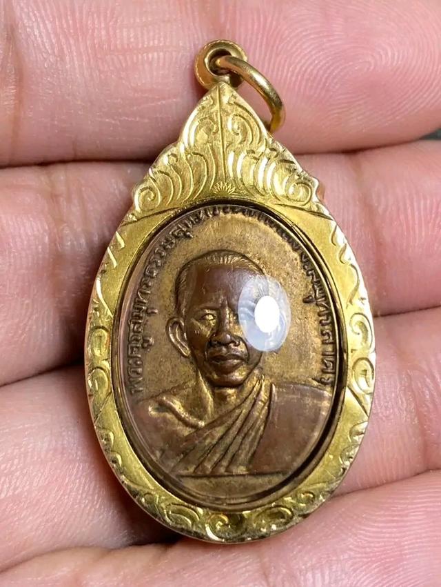 เหรียญหลวงพ่อสุดกะไหล่ทองเลี่ยมทอง