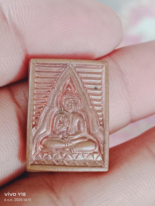 พระของขวัญวัดปากน้ำภาษีเจริญ