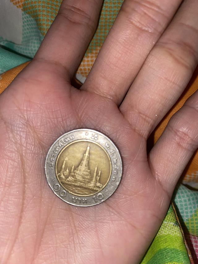 ส่งต่อเหรียญ10 พ.ศ.2537 รูปที่ 3
