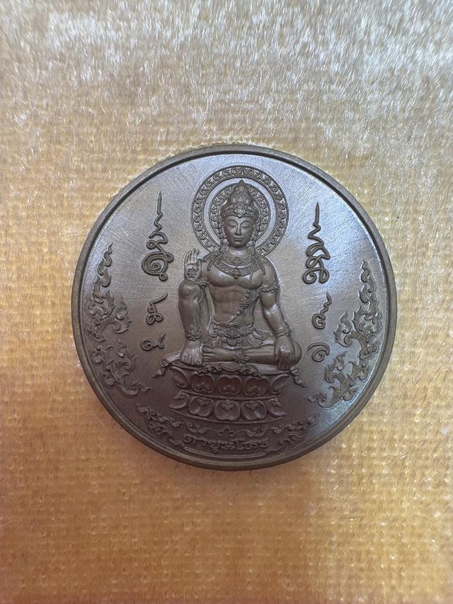 บรมครูขุนตาโหร พ่อให้รวย
