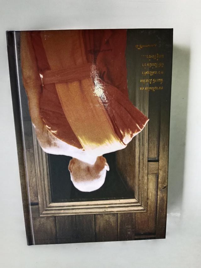 หนังสือธรรมมะ หนังสือชีวประวัติหลวงปู่ดู พรมปัญโญ รูปที่ 11