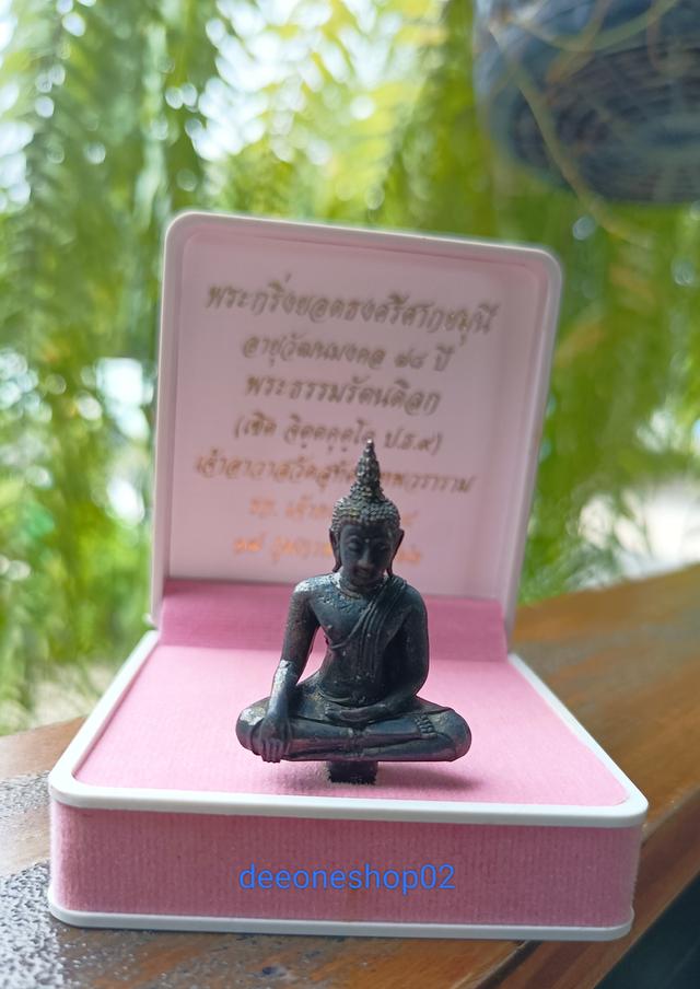 พระยอดธง วัดสุทัศน์ ปี62