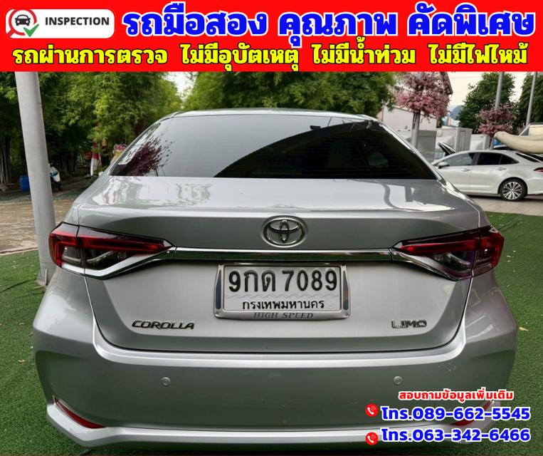 ✴️ปี2019 Toyota Corolla Altis 1.6  Limo ✴️เกียร์ออโต้ ✴️เครื่องยนตเบนซิน 5