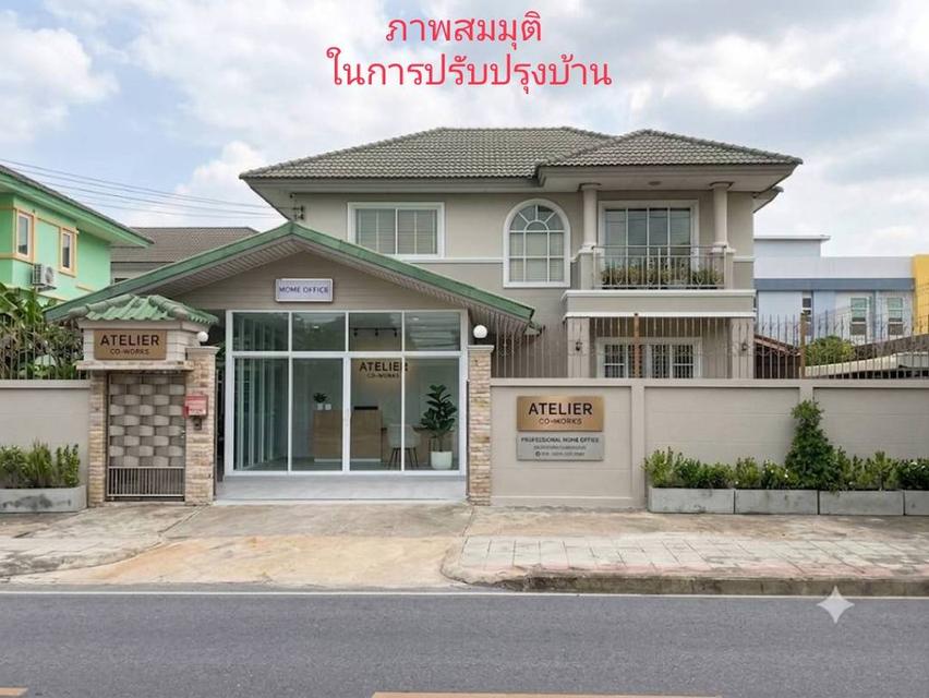 ขายบ้านเดี่ยว  96.5 ตรว. โครงสร้างอิฐมอญทั้งหลัง หน้าบ้านติดถนนกาญจนาภิเษก เหมาะอยู่อาศัย/ทำธุรกิจ 2
