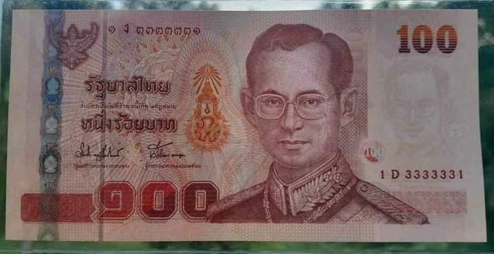 เปิดขายธนบัตร 100 บาท 1