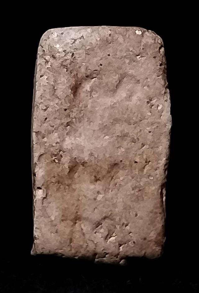 พระสมเด็จอรหัง พิมพ์เล็ก