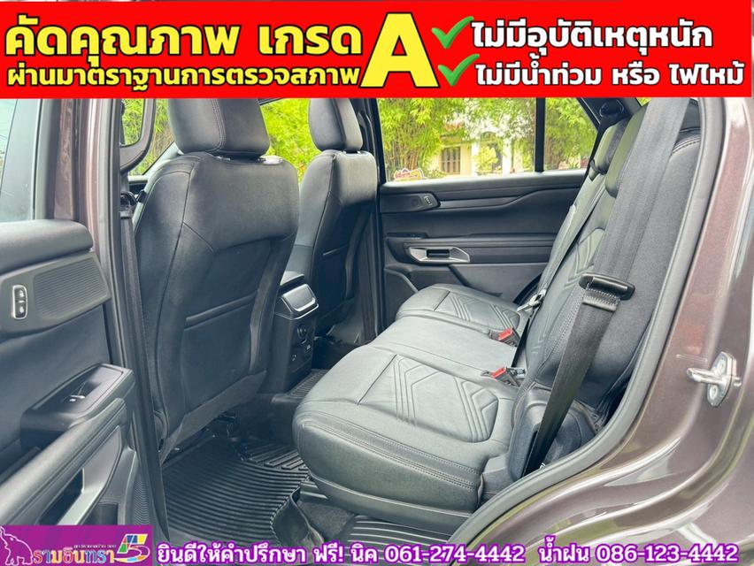 FORD EVEREST 2.0 BI-TURBO TITANIUM PLUS 4WD ปี 2025 13