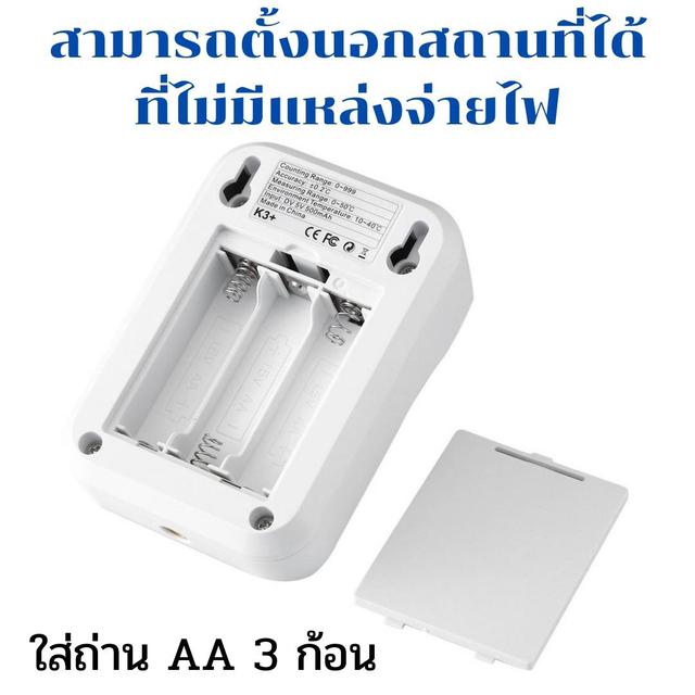 เครื่องวัดไข้ K3 Plus เสียงเตือนภาษาไทย ใช้สแกนฝ่ามือหรือหน้าผากแบบในเซเว่น แถมฟรีขาตั้ง รับประกัน 3 เดือน 5