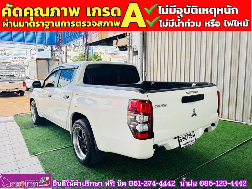 MITSUBISHI TRITON 4 ประตู 2.5 GLX ปี 2024 4