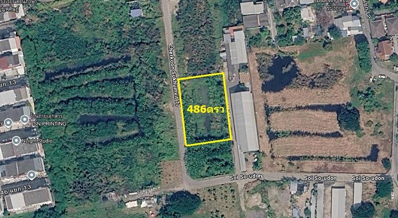 ขายที่ดินเปล่า ขนาด486ตรว ใกล้รถไฟฟ้าสายสีเหลืองศรีนครินทร์38และซีคอนสแควร์​ ศรีนครินทร์ ซอยศรีนครินทร์36 เขตสวนหลวง กทม 1