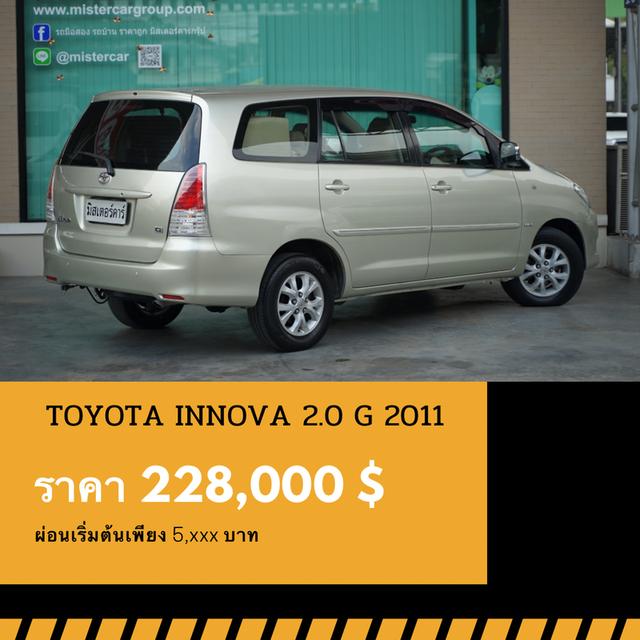 🚩TOYOTA INNOVA 2.0 G 2011 3