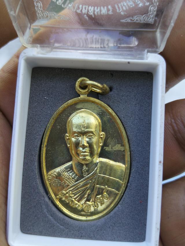 แบ่งปัน 10