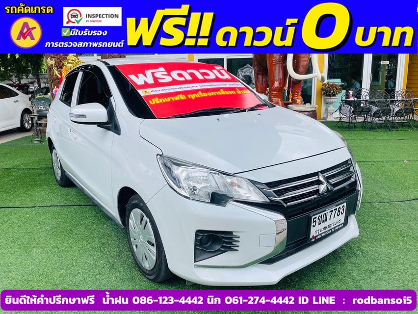 Mitsubishi MIRAGE 1.2 ACTIVE ปี 2024 2