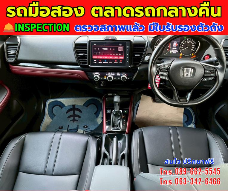 🚘ปี2024 Honda City 1.0 SV ✅ไมล์แท้ 78,xxx กม. ⚙️เครื่องเบนซิน ✨เกียร์ออโต้ 12