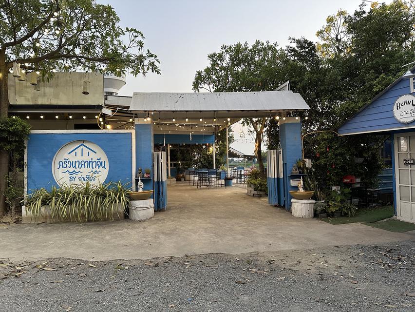 ที่ดินติดริมแม่น้ำท่าจีน พร้อมโรงเรือนร้านอาหาร 3