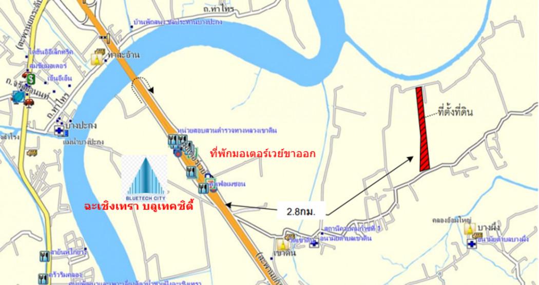 ขาย ที่ดิน อ.บางปะกง ฉะเชิงเทรา หลังจุดพักมอเตอร์เวย์ชลบุรี M7 ขาออก 33 ไร่ 1 งาน 58 ตรว เขตพัฒนาพิเศษ EEC ตัดสินใจให้ไว 3