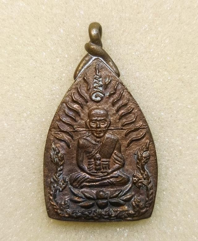 เหรียญหล่อหลวงปู่ทวด เจ้าสัวแสนล้าน พิมพ์ใหญ่ วัดห้วยมงคล จ.ประจวบฯ เนื้อทองแดง พร้อมกล่องเดิม