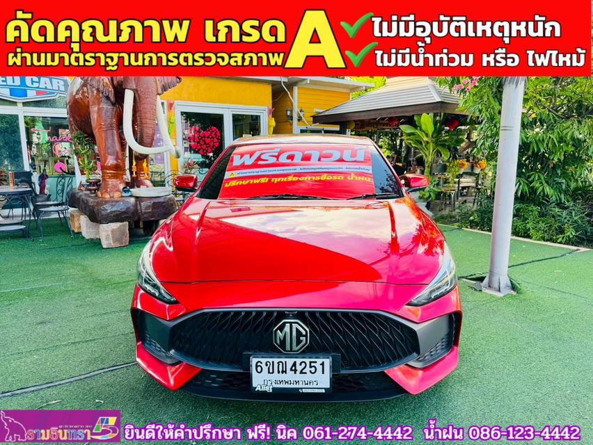 MG 5 1.5X Sunroof i-Smart  ปี 2025  2