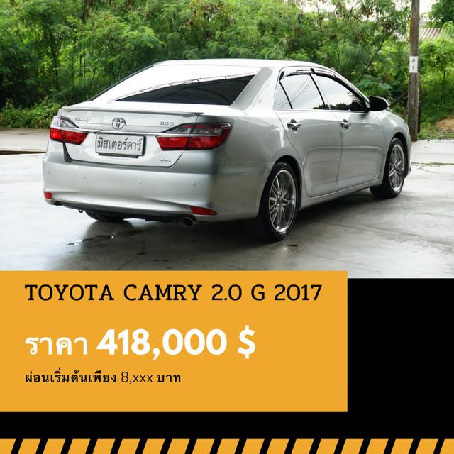 🚩TOYOTA CAMRY 2.0 G 2017 3