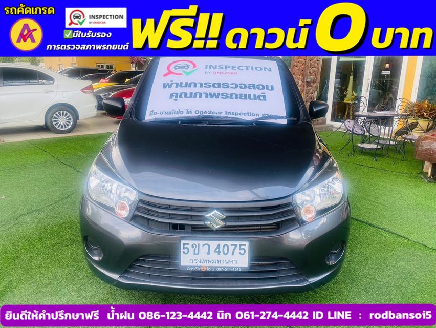 SUZUKI CELERIO GL 1.0  ปี 2023 1