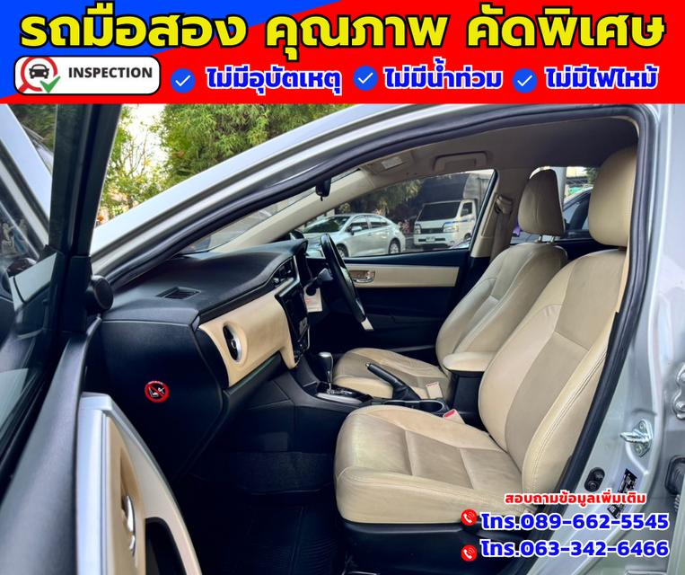 ✴️ ปี2018 Toyota Corolla Altis 1.6 G น้ำมัน+แก็ส CNG  8