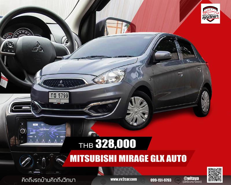 MITSUBISHI MIRAGE GLX เกียร์ AUTO 1