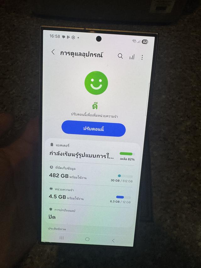 ขายๆๆๆถูกSamsungS24UltraสีTitanuim Gray 512กิ๊กมีกล่องอีมี่ตรงสูนTrueสภาพสวยการใช้งานดีเยี่ยมทุกๆฟังชั่นเครื่องรีสโตได้ตลอดไม่มีติดแอคเค้าใดๆคับ ( จอข รูปที่ 7