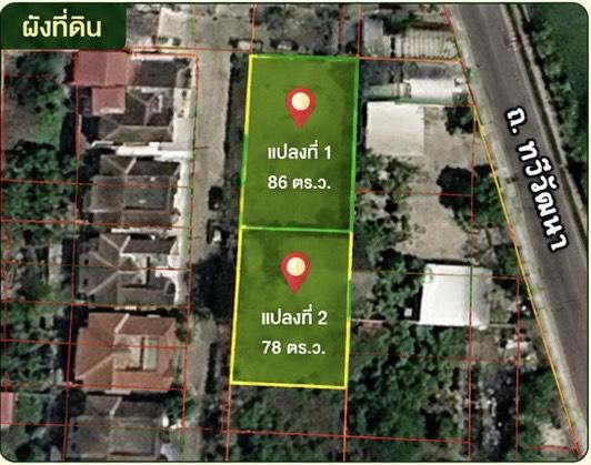 ขายที่ดินเปล่า ทำเลดี ย่านชุมชนพุทธมณฑล-ศาลายา บรรยากาศน่าอยู่อาศัย เดินทางสะดวก 11