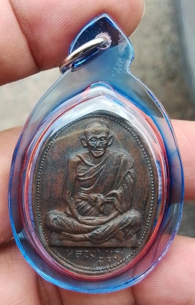 เหรียญหลวงปู่บุญ วัดกลางบางแก้ว ปี 2519 เนื้อนวะ หลวงปู่เพิ่มปลุกเสก