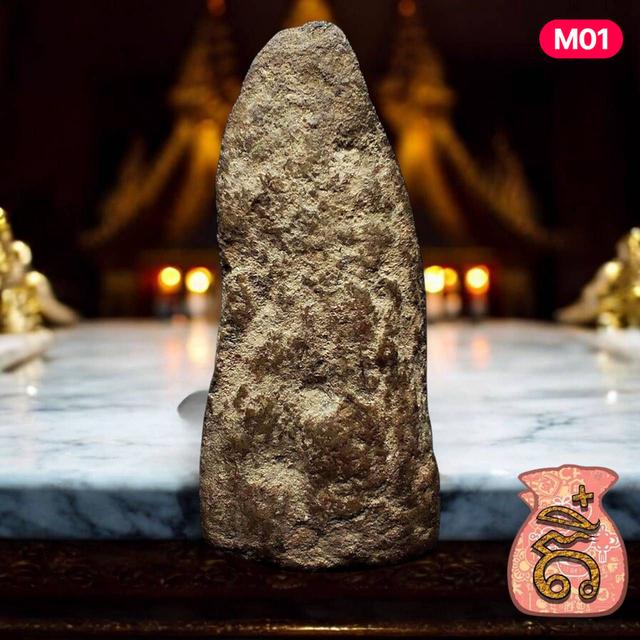 พระกรุวัดมอญอ่างทอง Pra kru wat mon ang thong