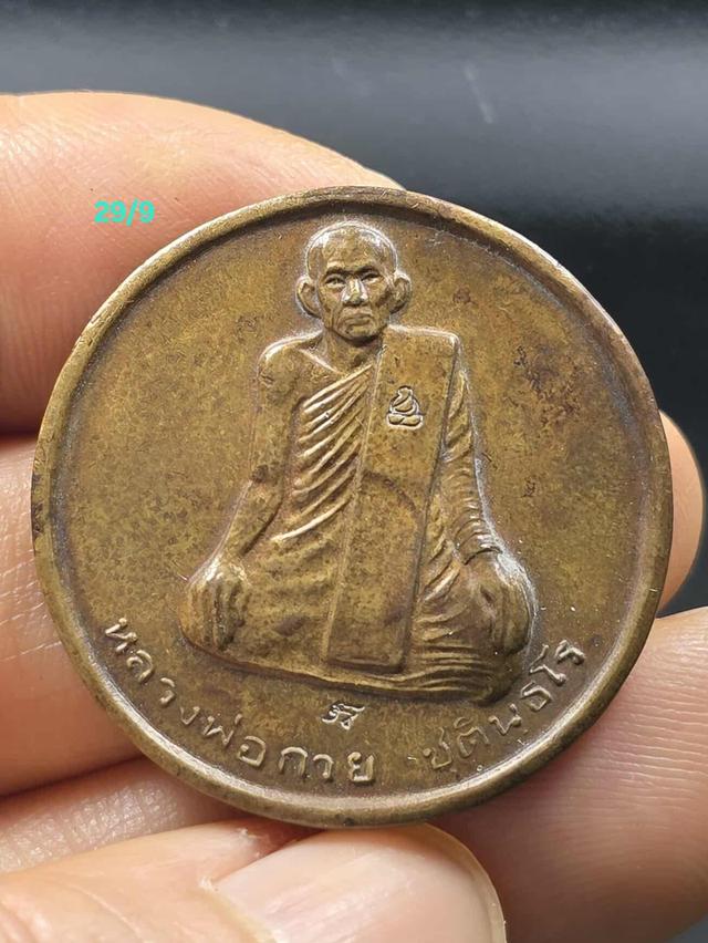 29/9#ขายพระบ้านเก่าเก็บ