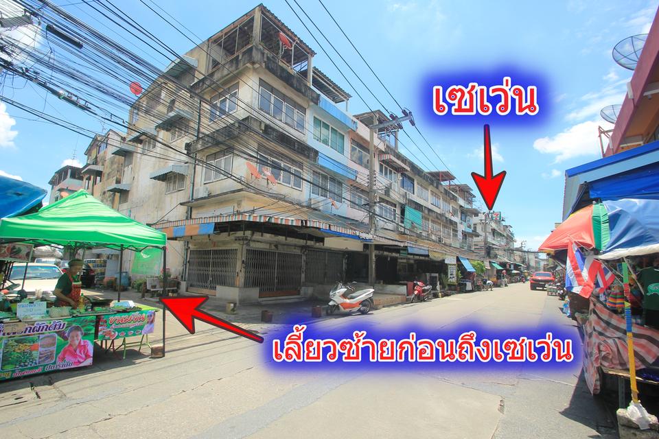 อาคารพาณิชย์พระราม2ซ.11 ตลาดโอ๋เอ๋ ทางด่วนพระราม9 เซ็นทรัลพระราม2 ห้องมุม3ห้อง 40วา ทำเลอยู่อาศัย ค้าขาย เปิดสำนักงาน ทำหอพักได้ เดินทางสะดวก 16