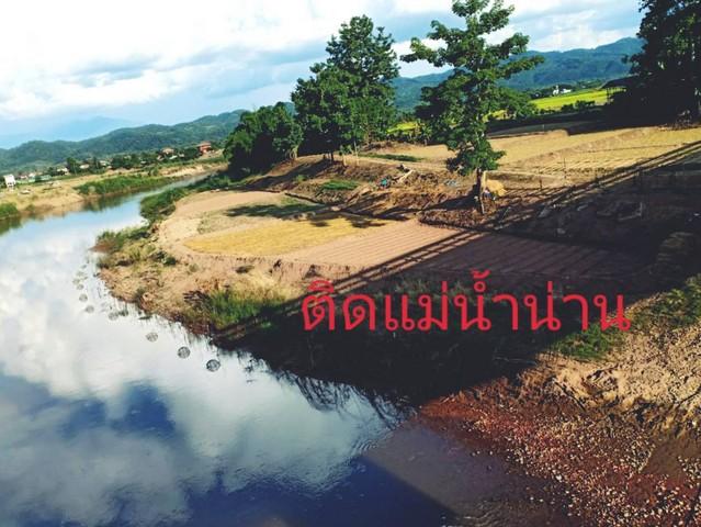 หน้าฝนมีทรัพย์ดีเสดชื่นหัวใจ ที่สวยติดแม่น้ำน่าน น้ำใสไหลรินตลอดปี ต.ศรีภูมิ อ.ท่าวังผา จ.น่าน ขาย 800000 วิวดีสวยมาก 09 1