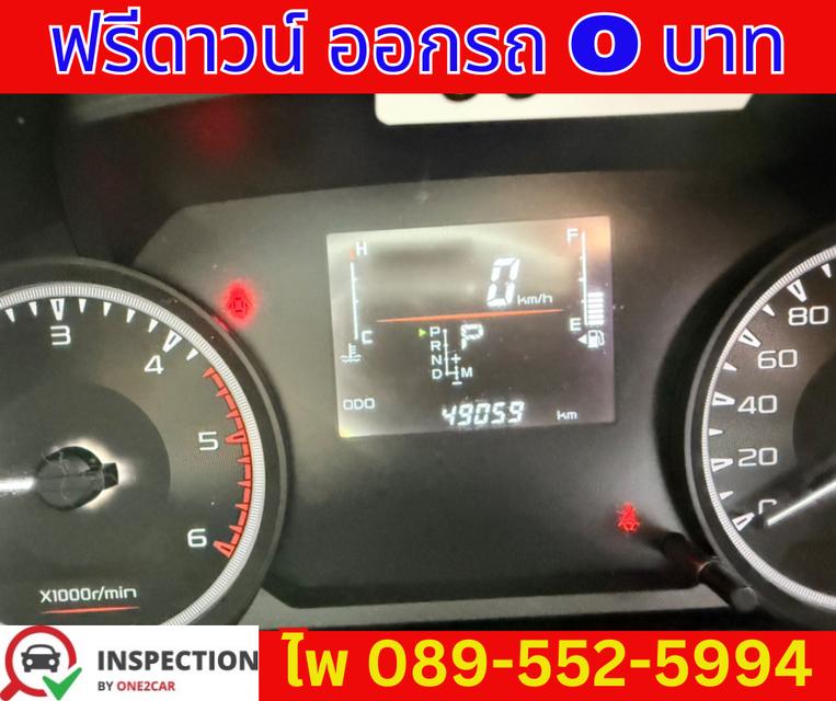 เกียร์ออโต้ ISUZU D-MAX 1.9 SPACE CAB S ปี 2023 11