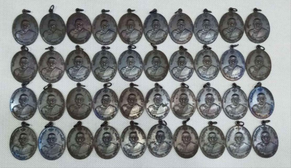 เหรียญหลวงพ่อสีหมอก วัดเขาวังตะโก จังหวัด ชลบุรี ปี 2519