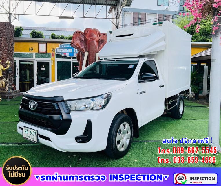 🛻 2021 Toyota HILUX REVO 2.4 Single Cab Entry ❄️ รถตู้เย็น พร้อมใช้งาน รูปย่อยที่ 2