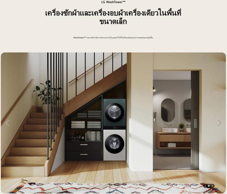 LG เครื่องซักผ้าฝาหน้าและเครื่องอบผ้า WashTower 21/16kg AI DD สีดำ รุ่น WT2116SHBB ระบบ Smart Inverter 8