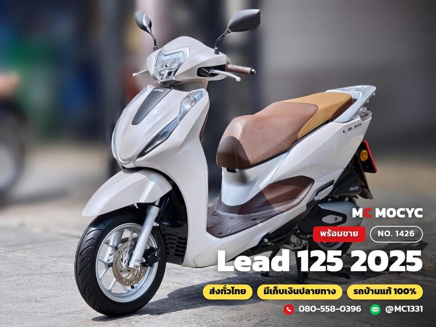 Honda Lead 125 2025 วิ่ง3000โล รถบ้านแท้มือเดียว กุญแจรีโมทบุคเซอวิสครบ No.1426