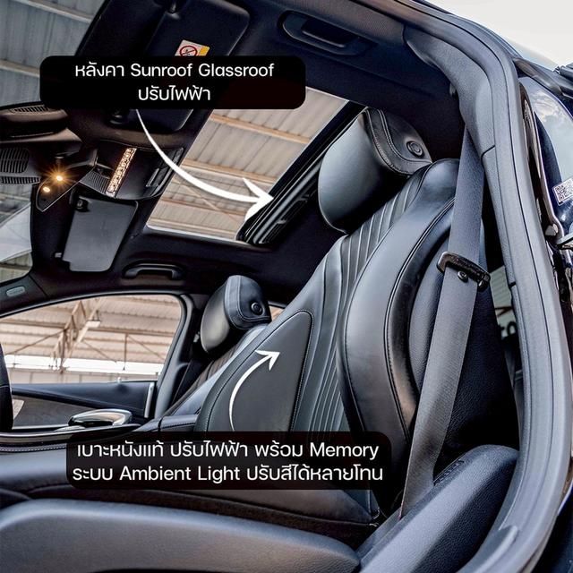 CLS300d AMG PREMIUM 2021 รูปที่ 11