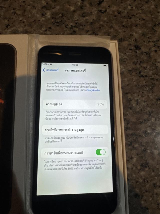ขายไอโฟน6SสีSpace Gray128กิ๊กสูนTrueมีกล่องอีมี่ตรงตัวTopสุดแบต95ใช้งานดีทุกๆฟังชั่นถูกๆ 7