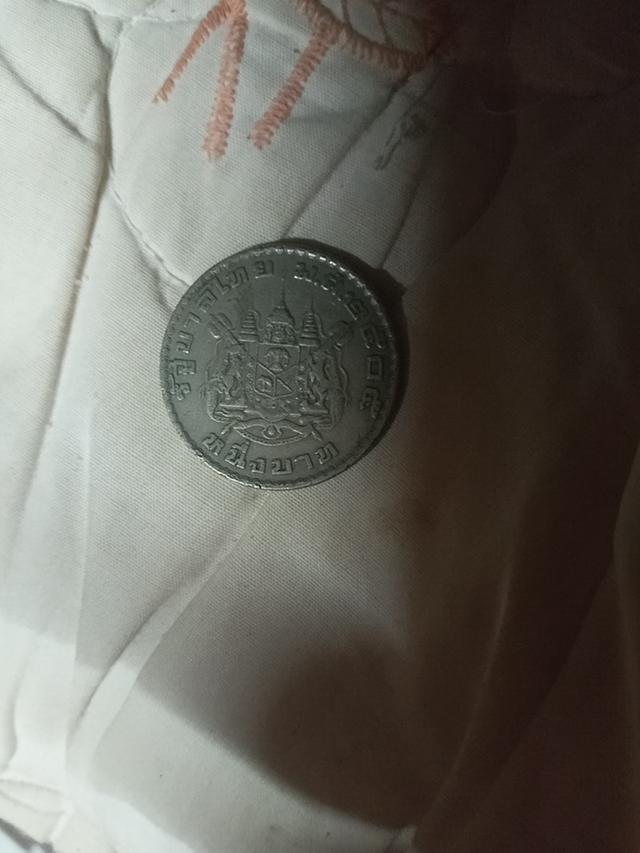 เหรียญ1บาทปีพ.ศ.๒๕๒๐,พ.ศ.๒๕๐๕,พ.ศ๒๕๐๔,พ.ศ๒๕๑๗