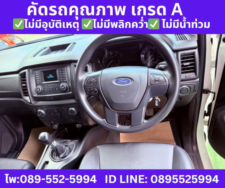 ปี2022 FORD RANGER 2.2 SINGLE CAB XL MT  9