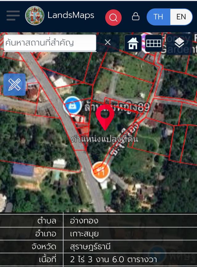 ขายที่ดินติดถนนรอบเกาะสมุย 14