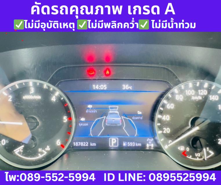 4x4 เกียร์ออโต้ 2021 Nissan Navara 2.3 DOUBLE CAB VL 12