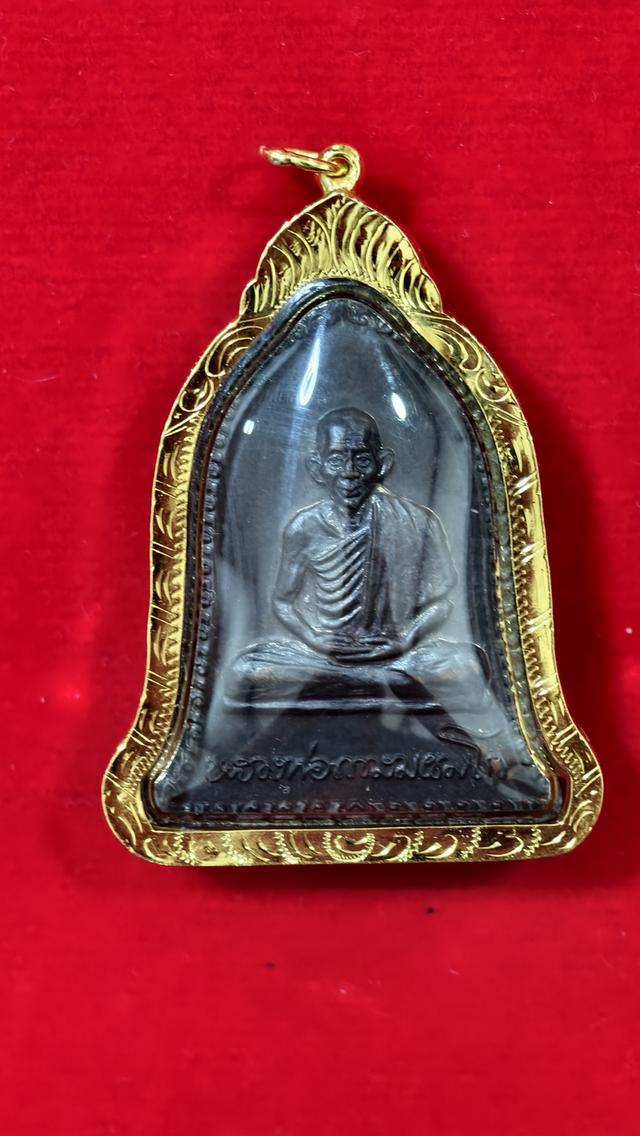 ขายพระเครื่อง