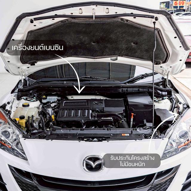 รหัสรถ NP1118 MAZDA 3 1.6 2012