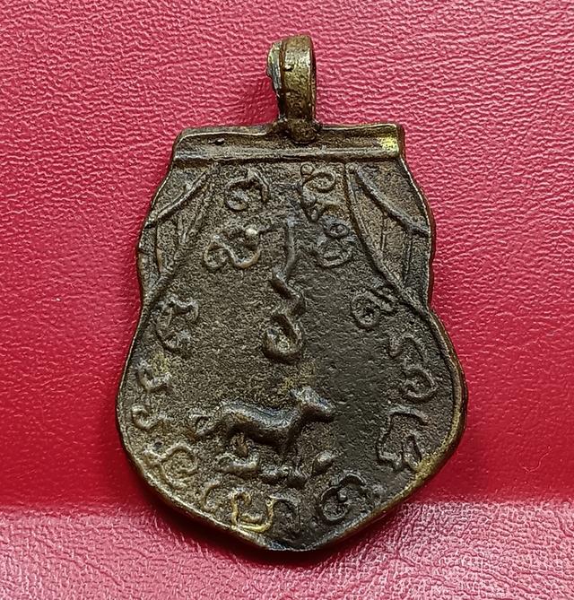 เหรียญหล่อโบราณพระพุทธชินราช 2